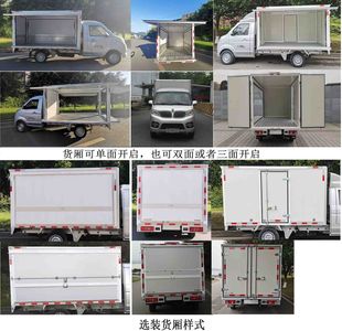 Jinbei  JKC5020XYKDS6BL Wing opening box car