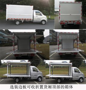 Jinbei  JKC5020XYKDS6BL Wing opening box car