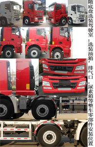 Ruijiang  WL5312GJBNXG29F Concrete mixing transport vehicle