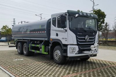 Yuannian  XSH5250GPSE6 watering lorry 