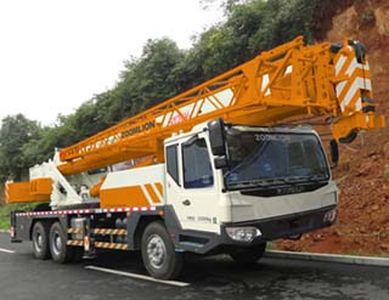 Zhonglian Automobile ZLJ5322JQZ30V Car crane