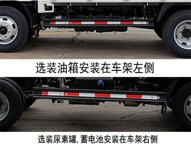 Foton  BJ5046CCYAD Grate type transport vehicle