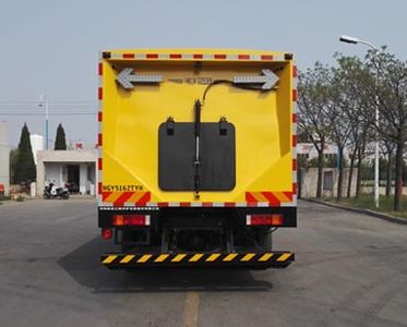 Shenggong  HGY5162TYH Road maintenance vehicle