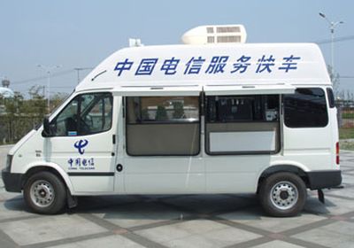 Jiangling Quanshun brand automobiles JX5047XFWMF2 Service vehicle