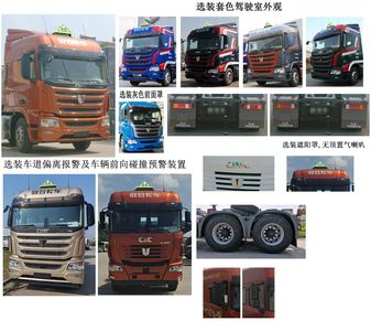 Jirui United Brand Automobile QCC4252D654W1 Dangerous goods towing vehicles