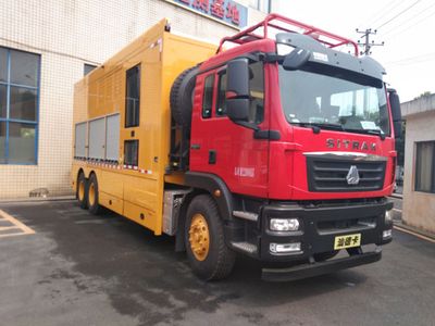 Huazhixun  XJY5220TPSQ1 High flow drainage emergency vehicle