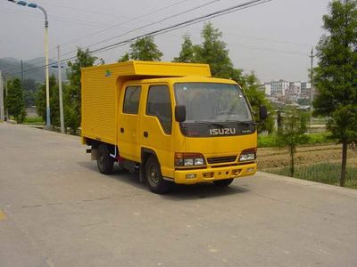 Shangyuan GDY5042XXYBCBox transport vehicle