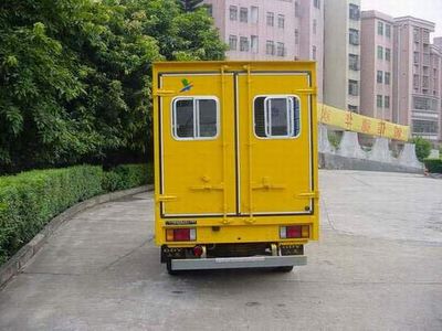 Shangyuan  GDY5042XXYBC Box transport vehicle