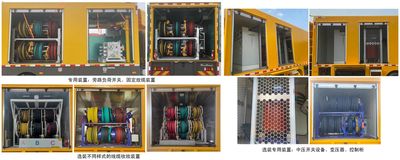 Qingte  QDT5100XPDJ6 Power distribution vehicle