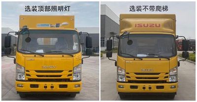 Qingte  QDT5100XPDJ6 Power distribution vehicle