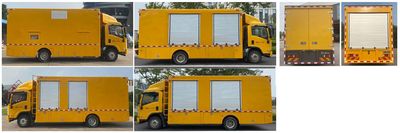 Qingte  QDT5100XPDJ6 Power distribution vehicle