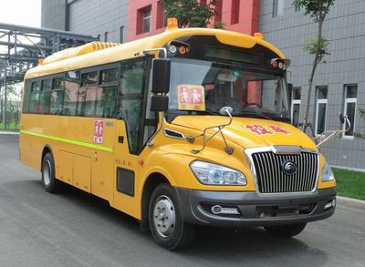 Yutong ZK6859DX1School buses exclusively for primary and secondary school students