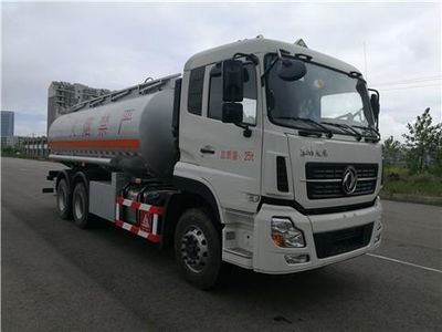 Sanli  CGJ5251GJY5DM Refueling truck