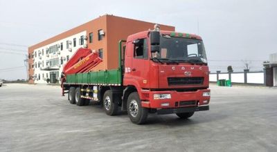 Lingyang  LYP5318JSQHL6 Vehicle mounted lifting and transportation vehicle