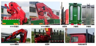 Lingyang  LYP5318JSQHL6 Vehicle mounted lifting and transportation vehicle