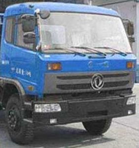 Hua Wei Chi Le  SGZ5160GPSEQ4 watering lorry 