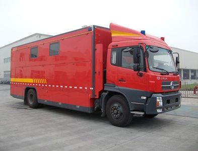 Chuanxiao brand automobiles SXF5140TXFHY12 Support fire truck