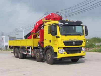 Yandi  SZD5317JSQZ5 Vehicle mounted lifting and transportation vehicle