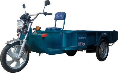 Yufeng  YF1500DZH7D Electric tricycle