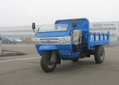 Five star  7YP1775DB Self dumping tricycle