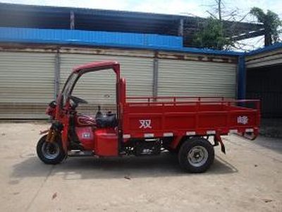 Shuangfeng  7YPJZ950D Self dumping tricycle