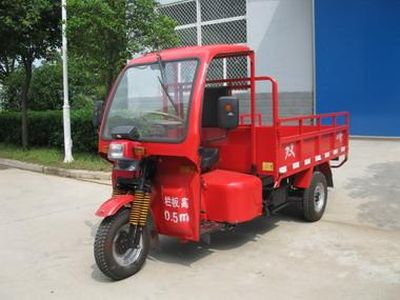 Shuangfeng  7YPJZ950D Self dumping tricycle