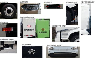 BYD  BYD1180C3EV Pure electric freight vehicles