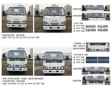 Jinwang  JYD5040TQZPQL6 Obstacle clearing vehicle