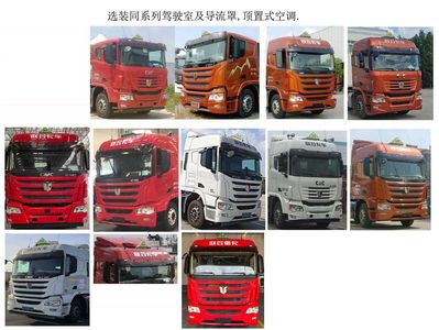 Jirui United Brand Automobile QCC4253D664W1 Dangerous goods towing vehicles