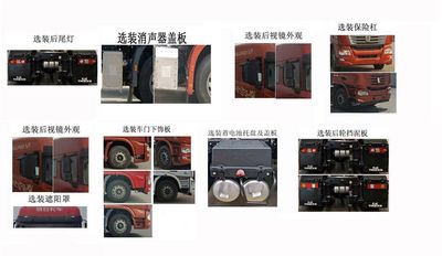 Jirui United Brand Automobile QCC4253D664W1 Dangerous goods towing vehicles