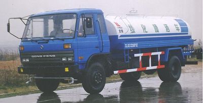 Longdi  SLA5120GPSE watering lorry 