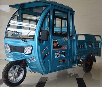 Changli  CL1500DZH3A Electric tricycle