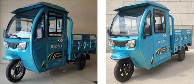 Changli  CL1500DZH3A Electric tricycle