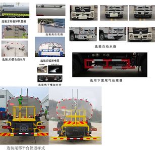 Kaili Feng  KLF5160GSSD6 Sprinkler truck