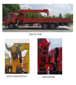 Shangjun  CSJ5257JSQ6A81 Vehicle mounted lifting and transportation vehicle