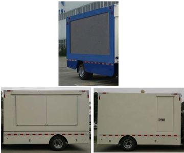 White Bird  HXC5045XXC5 Promotional vehicle