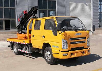 Century Tantu STT5040TQXJX Guardrail repair vehicle