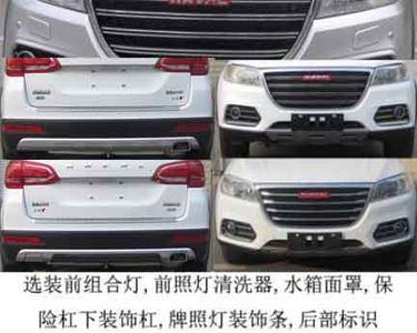 Haval CC6461RM2F multi-purpose vehicle 