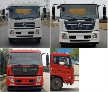 Donghuan Wei brand automobiles JDH5252GPSEQ6 watering lorry 