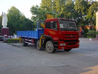 Shimei  SMJ5250JSQJC4 Vehicle mounted lifting and transportation vehicle