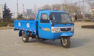 Wuzheng  7YPJ1450A6 Three wheeled vehicle