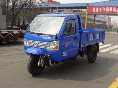 Shifeng  7YPJ1750DA9 Self dumping tricycle