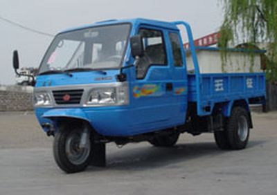 Shifeng 7YPJZ16100P2Three wheeled vehicle