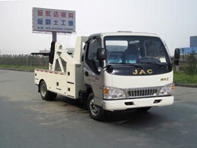 Jinwang  JYD5040TQZLJH Obstacle clearing vehicle