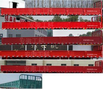 Huaiguang  AGK9400 Fence semi-trailer