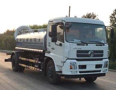 Yongkang  CXY5161TDY Multi functional dust suppression vehicle