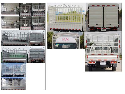 Dongfeng  EQ5031CCY60Q4AAC Grate type transport vehicle