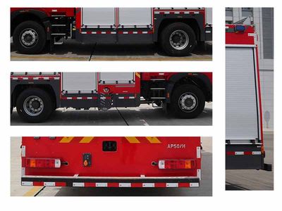 Tianhe  LLX5186GXFAP50H Compressed air foam fire truck