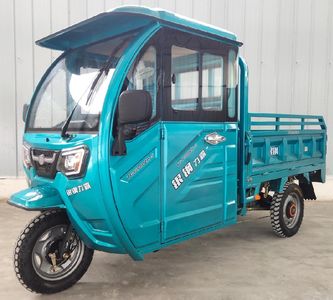 Yingang Liba  YG1200DZH5 Electric tricycle