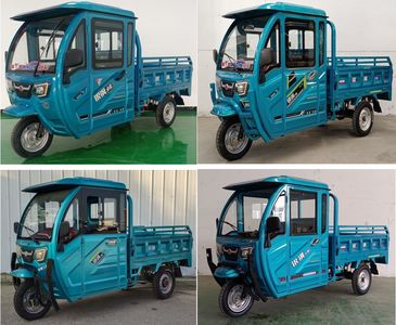 Yingang Liba  YG1200DZH5 Electric tricycle